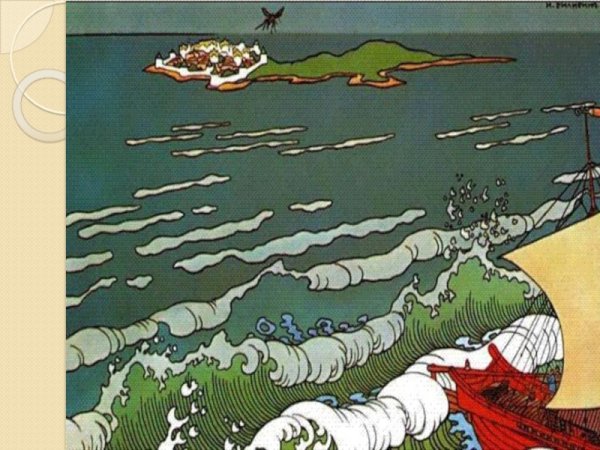 Жуковский Василий Андреевич Кубок