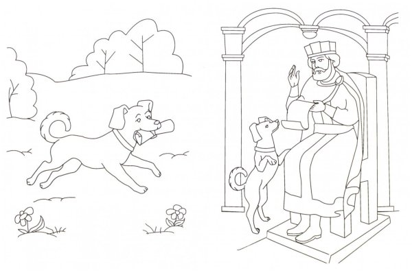 Мультфильм гора самоцветов Никита Кожемяка