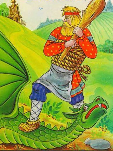 Раскраска к былине Добрыня Никитич и змей Горыныч