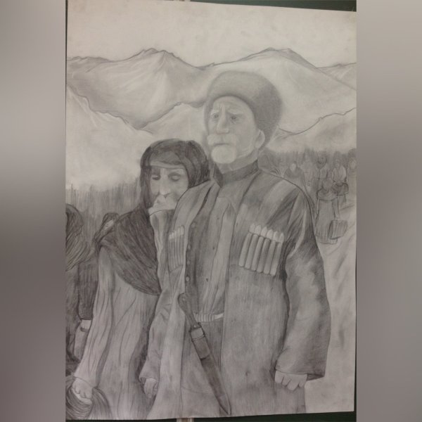 Рисунки на тему депортация карачаевского народа