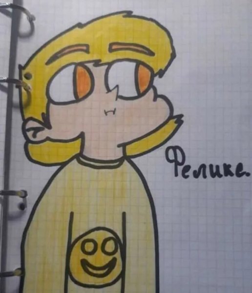 13 Карт Феликс Феликс земля королей