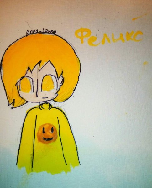 Феликс 13 карт нарисовать