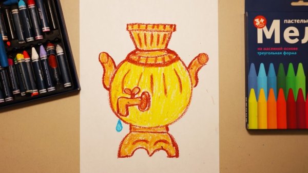 Рисование самовара с детьми