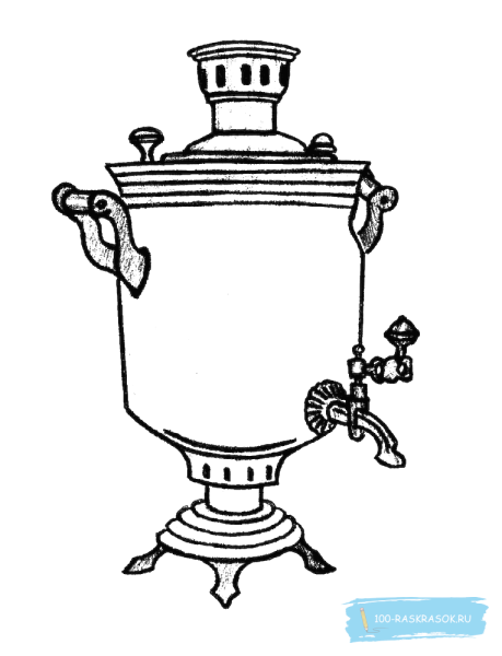 Самовар расписной раскраска