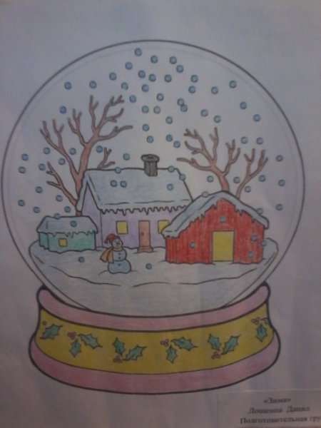 Рисование первый снег