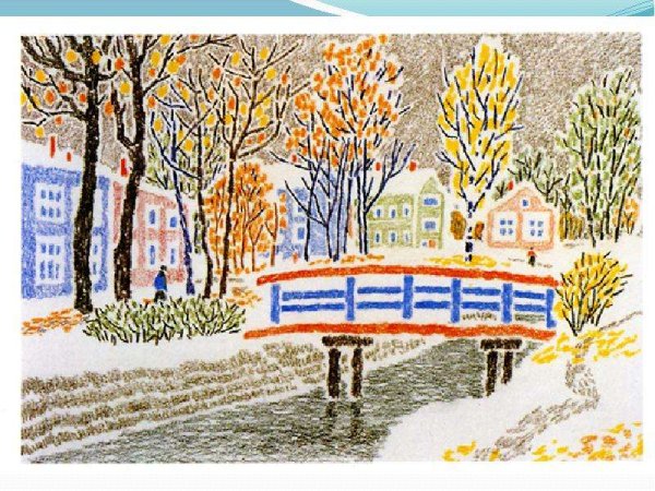 Рисование зимний пейзаж