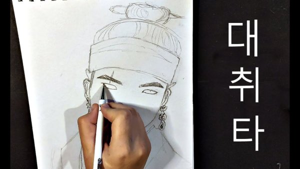 Рисунки BTS Agust