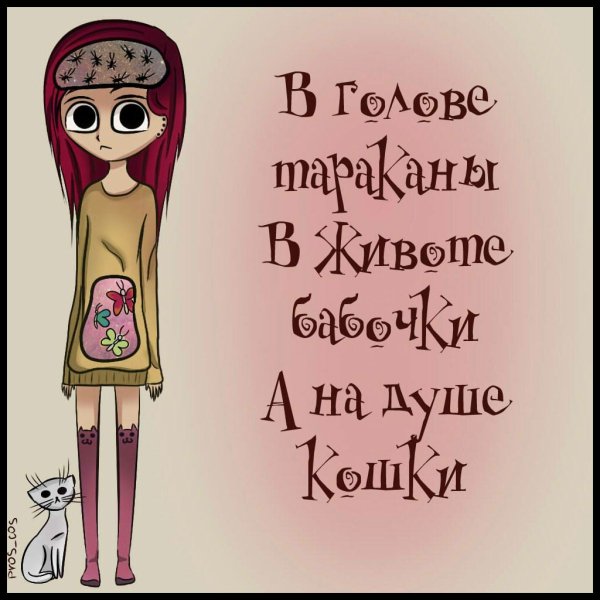 Рисунки для ЛД легкие любовь