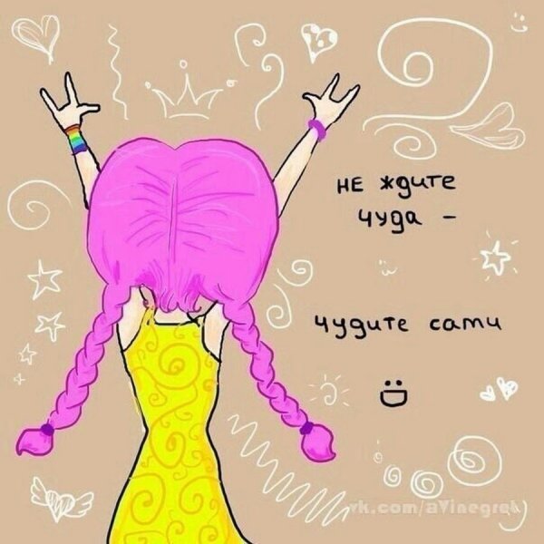 Рисунки для дневника