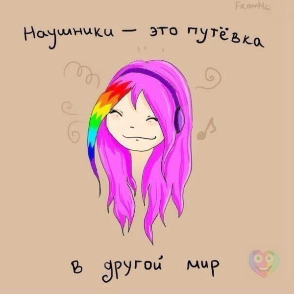 Прикольные цитаты для личного дневника