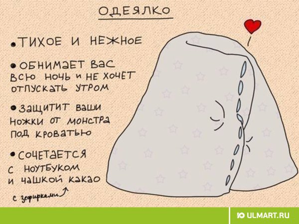 Прикольные картинки для личного дневника