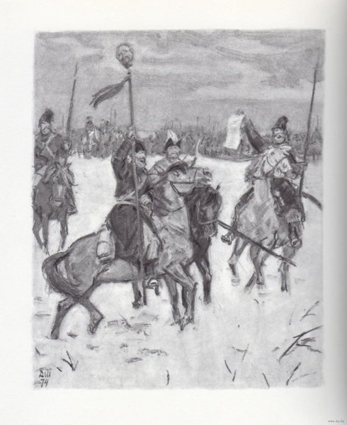 Шмаринов Капитанская дочка