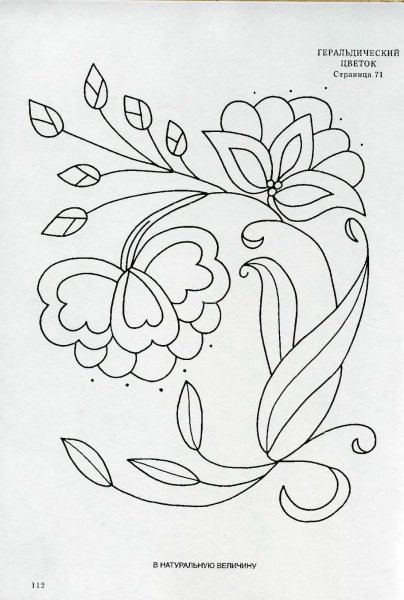 Рисунки для вышивания тамбурным швом