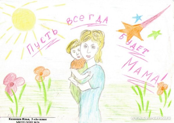 Поэтапное рисование открытки