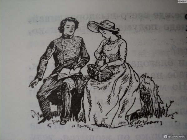 Давид Боровский. Иллюстрации к произведениям и.с.Тургенева