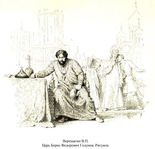 Михаил Федорович Романов