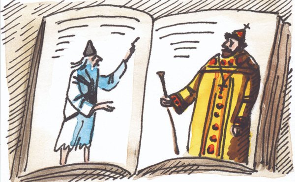 Борис Годунов и Иов