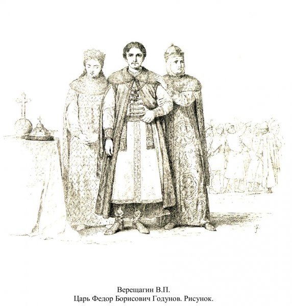 Ярослав Мудрый Киевский князь раскраска