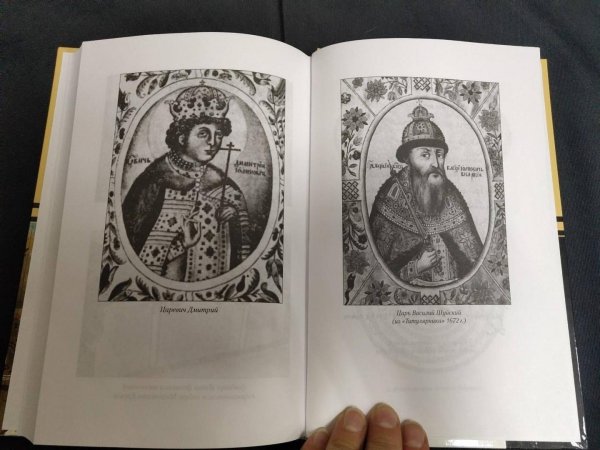 Борис Годунов иллюстрации Фаворского