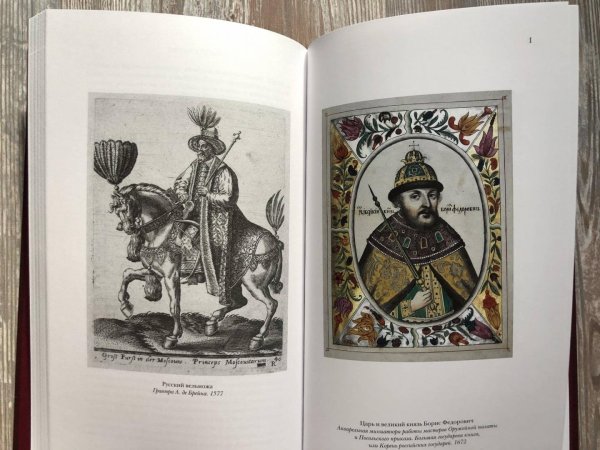 Борис Годунов иллюстрации Фаворского