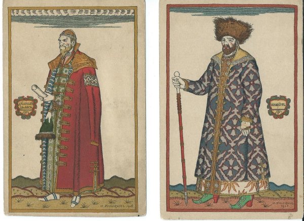 Борис Годунов Пушкин 7 класс