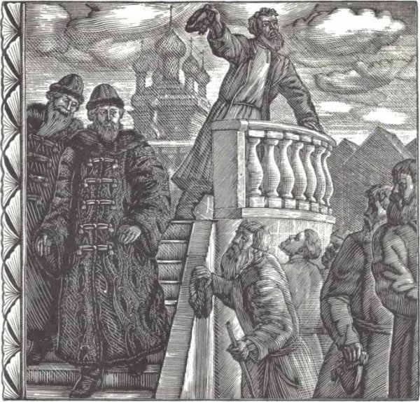 Ивана Сусанина разукрашка