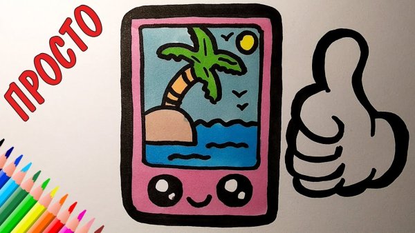 Легкие рисунки на телефоне