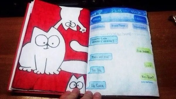 ЛД личный дневник идеи