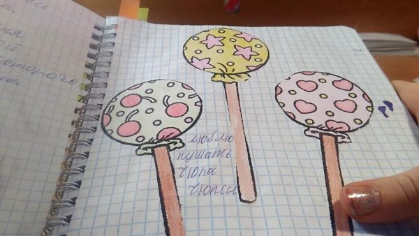 Bullet Journal дудлы