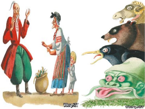 Рисунок Гоголя Гоголя Гоголя Заколдованное место