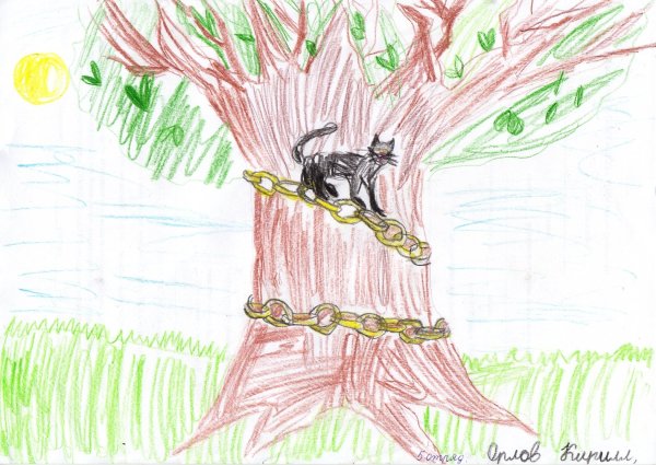 Рисунок к опере Руслан и Людмила