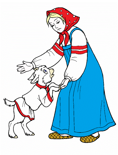 Алёнушка и братец Иванушка сказка раскраска