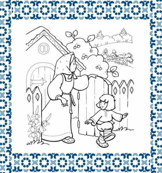 Аленушка детский рисунок