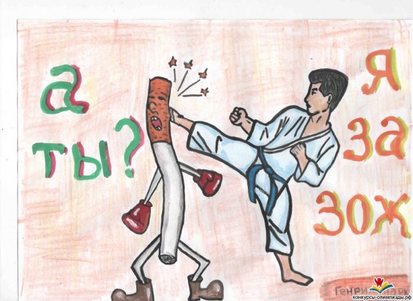 Рисунок на тему ЗОРШ легко