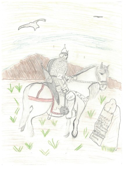 Вещий Олег рисунок легкий