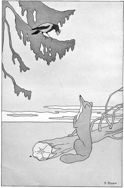 Эзоп "лиса и виноград" (1981)