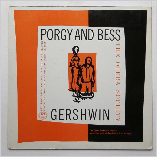 Порги и Бесс Джордж Гершвин