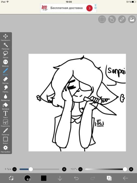 Красивые рисунки в IBISPAINT X