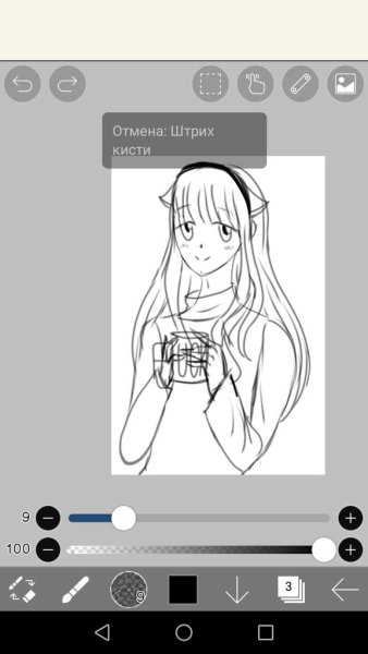 Глаза для IBISPAINT X