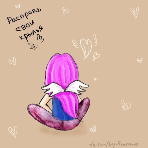 Стихи для личных Дневников