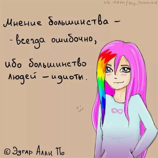 Рисунки с надписями для срисовки