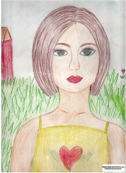 Рисунок ко Дню матери