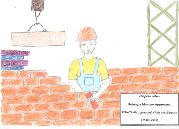 Строитель кладет кирпич рисунок