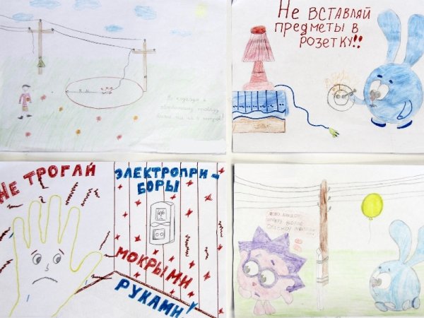 Разработка плаката по электробезопасности нарисовать