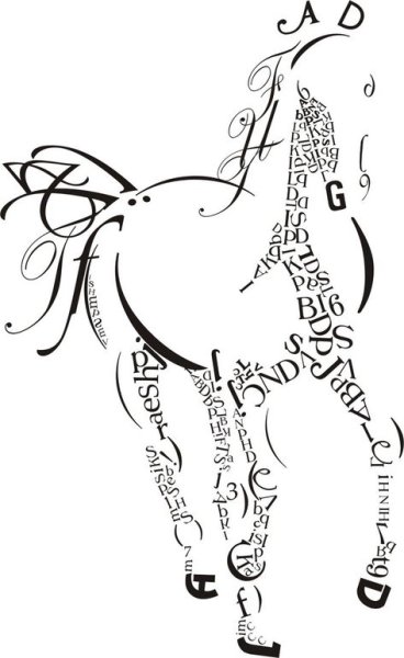 Шрифтовая композиция буквы