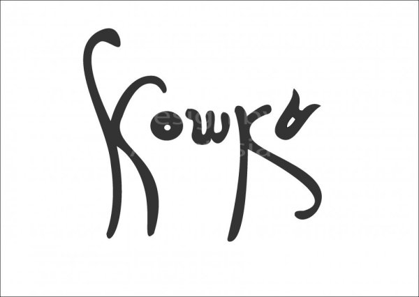 Шрифтовая композиция слово образ