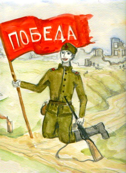 Рисунок о войне несложный