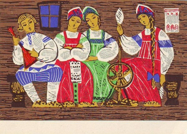 Посиделки Супрядки на Руси