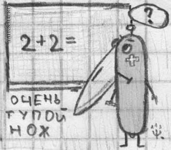 Конкурс детского злобного рисунка