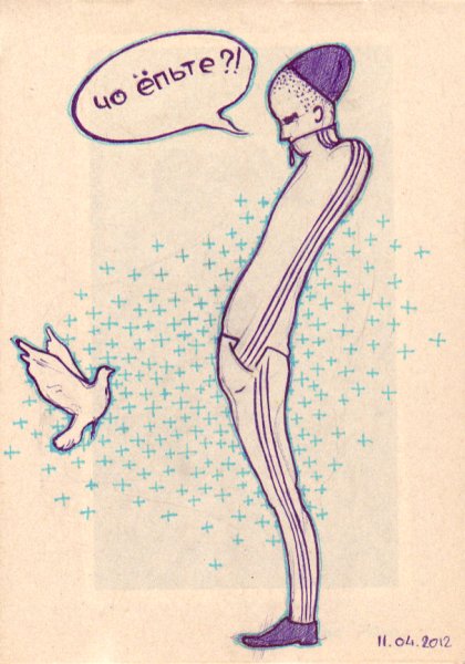 Кристиан Менса художник